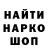Метадон кристалл Cionid