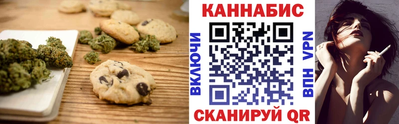 Canna-Cookies марихуана  Чекалин 