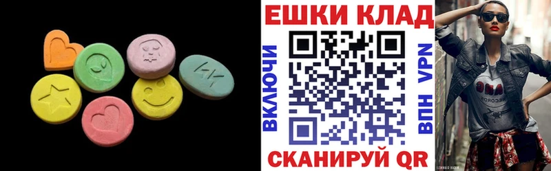 Ecstasy TESLA Чекалин
