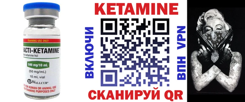 это официальный сайт  Чекалин  КЕТАМИН ketamine  мега рабочий сайт 