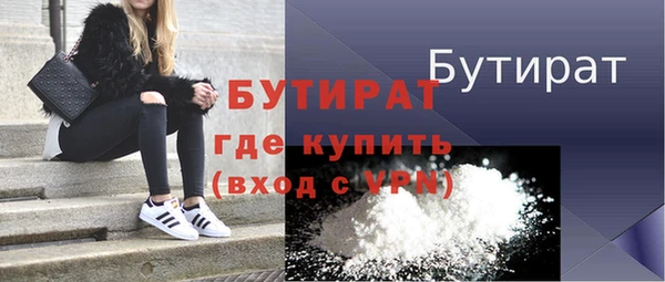 прущий лед Лагань