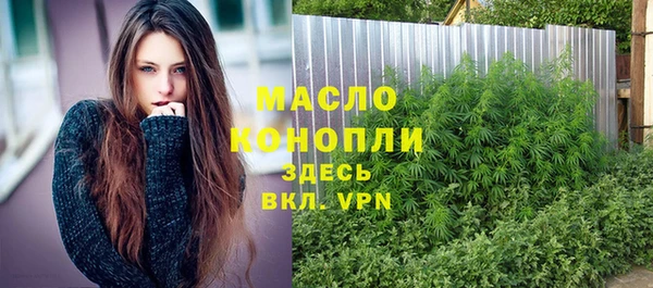 первитин Куйбышев