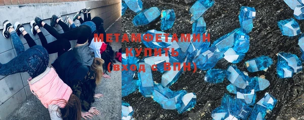 мефедрон Кулебаки