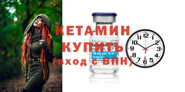 прущий лед Лагань