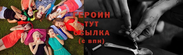 МДМА Ладушкин