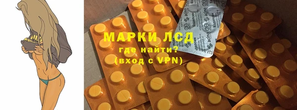 МДМА Ладушкин
