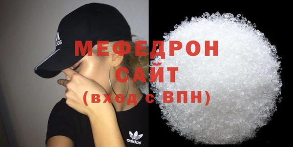 мефедрон Кулебаки