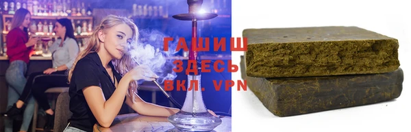 спайс Краснослободск