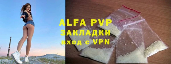 первитин Куйбышев