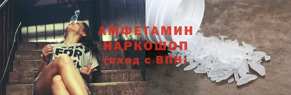 амфетамин Кукмор