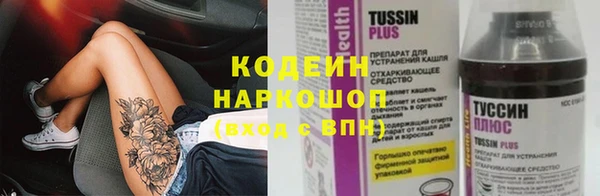 мефедрон Кулебаки