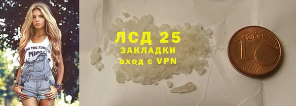 амфетамин Кукмор
