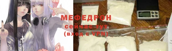 МДМА Ладушкин