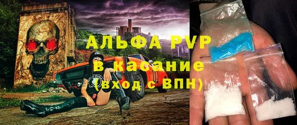 прущий лед Лагань