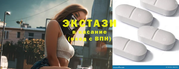 МДМА Ладушкин