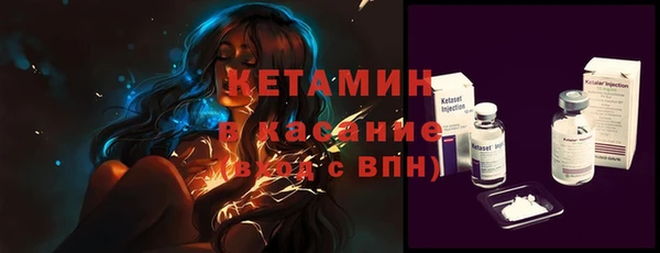 прущие грибы Красноперекопск