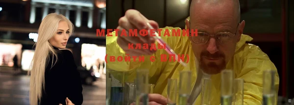 МДМА Ладушкин