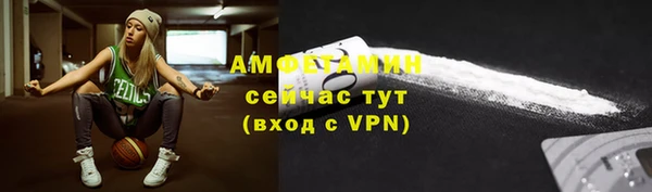 МДМА Ладушкин