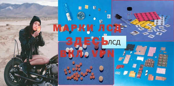 МДМА Ладушкин