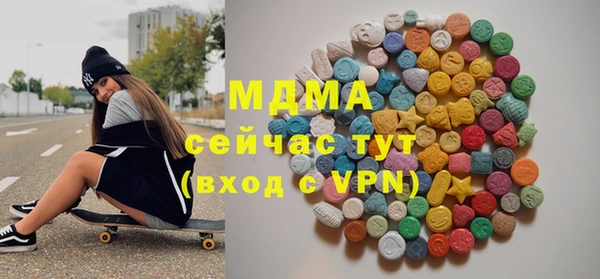 первитин Куйбышев