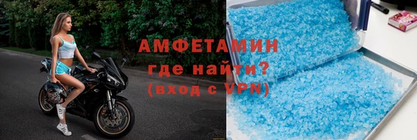 мефедрон Кулебаки