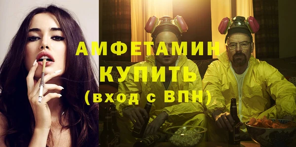 первитин Куйбышев