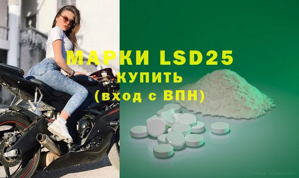 МДМА Ладушкин