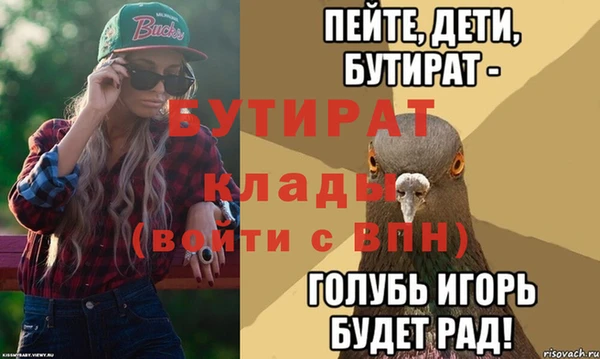 прущий лед Лабытнанги