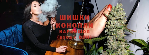 первитин Куйбышев