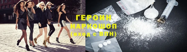 мефедрон Кулебаки