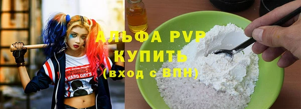 МДМА Ладушкин