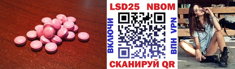 LSD-25 экстази кислота  где найти наркотики  Чекалин 