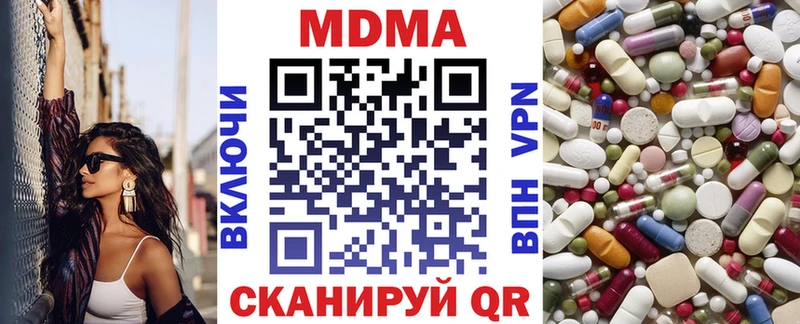 MDMA VHQ  Чекалин 