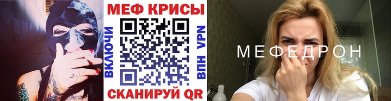 Меф mephedrone сколько стоит Чекалин