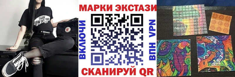 Марки 25I-NBOMe 1,8мг  ссылка на мегу ССЫЛКА  Чекалин 